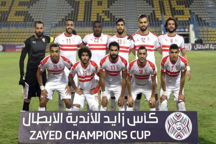الزمالك الزمالك